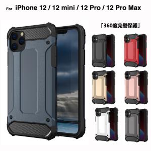 iPhone12 mini ケース クリア 米軍MIL規格取得 耐衝撃 RAPTIC iPhone12mini ケース 耐衝撃 クリア 米軍 MIL 規格 携帯