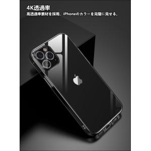 スマホケース iPhone12 ケース クリア...の詳細画像5