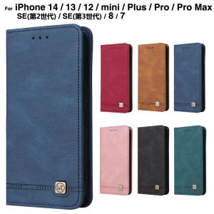 Felisi（フェリージ） スマホケース クロコダイル型押し エンボス