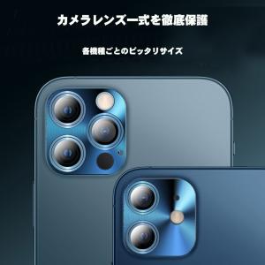 iPhone17e カメラ保護フィルム iPh...の詳細画像1