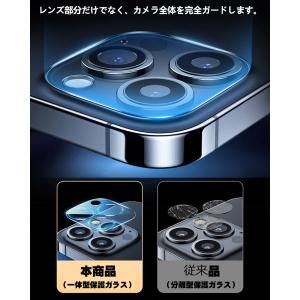 iPhone17e カメラ保護フィルム iPh...の詳細画像4