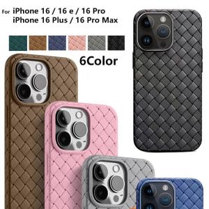 iPhone16pro ケース iPhone16e 17e ケース アイホン16ケース iPhone16 iPhone16Plus ケース 耐衝撃 カメラ保護 iPhone16 proケース アイフォン16 16pro L-226-16