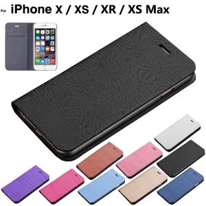 スマホケース iPhonexr ケース iPhonexsmax ケース 手帳型 iPhonex ケース iPhonexs ケース 木紋 木目調 アイフォンxr xsmax スマホカバー iPhoneケース L-87-0