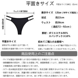Tバック ショーツ 下着 レディース メンズ ...の詳細画像5
