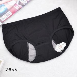 サニタリーショーツ 生理用ショーツ 生理用パン...の詳細画像3