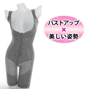 補正下着 加圧インナー レディース 補正下着 バストアップ おなかシェイプ くびれメイク ボディスーツ ボディシェイパー 引き締め 着圧インナー T-2064