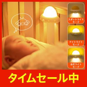 ベッドサイドライト  LEDライト リモコン 寝室 ベッド