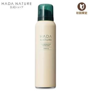 【使用不可】【モール初回限定】肌ナチュール 炭酸クレンジング　※炭酸パックとしても使用できます。