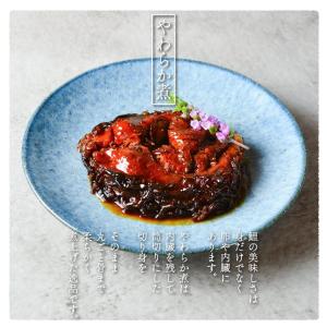 鯉のやわらか煮 山形 郷土料理 鯉の甘煮 甘露...の詳細画像1