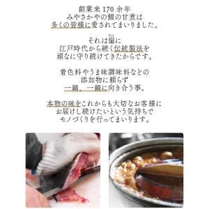 鯉のやわらか煮 山形 郷土料理 鯉の甘煮 甘露...の詳細画像3