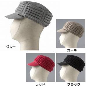 U4アボネット+ジャリ（abonet + JARI）　キャップフルタイプ　フリーサイズ