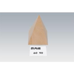 四角錐 60 90｜koidewoodtoys