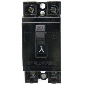 Panasonic（パナソニック） BS1112 安全ブレーカHB型 20A 1箱20個 