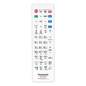 DY-RM35-W パナソニック プライベートビエラ用 防水リモコン  Panasonic