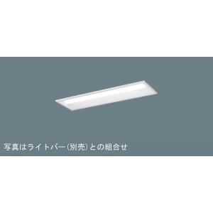 NNLK21319 パナソニック 【ライトバー別売】 リニューアル用　天井埋込型　20形　器具本体｜koike-dayori-kaden