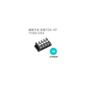 春日電機 組端子台 TC60−C04