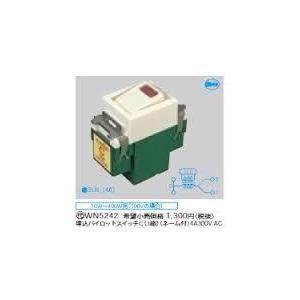 Panasonic（パナソニック） WN5242 埋込パイロットスイッチC : 小池だ