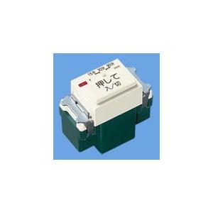 送料無料】【常時在庫品】フルカラー埋込電子浴室換気スイッチ WN5293K