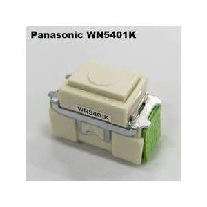 パナソニック WN5401K10 埋込押釦B１０個入り