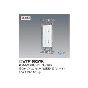 パナソニック　WTK 18115WK 2個セット新品未使用 Amazon.co.jp: パナソニック(Panasonic) 熱線センサ付自動スイッチ 壁