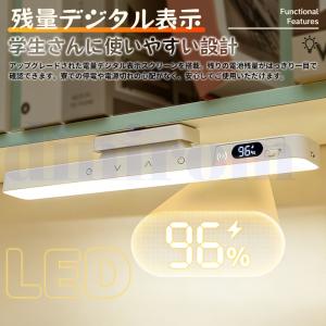 マグネット式 デスクライト 充電式 長時間駆動...の詳細画像5