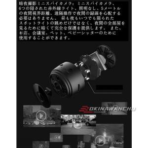 超小型 防犯カメラ 1080P高画質小型 防犯...の詳細画像2