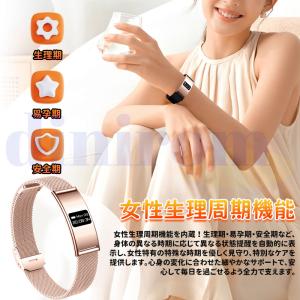2026最新 スマートハンドリング 心拍数 血...の詳細画像5