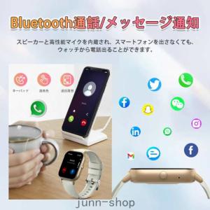 2026最新 スマートウォッチ 歩数計 睡眠管...の詳細画像5
