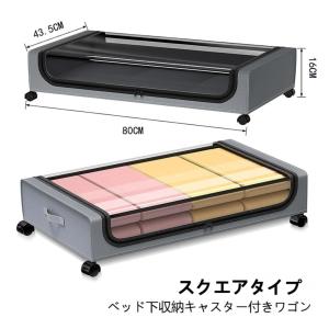 ベッド下収納ボックス 収納ボックス キャスター...の詳細画像1