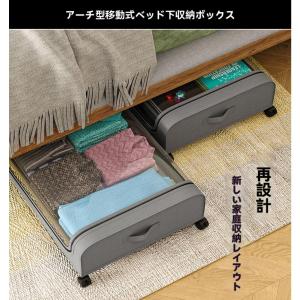 ベッド下収納ボックス 収納ボックス キャスター...の詳細画像2