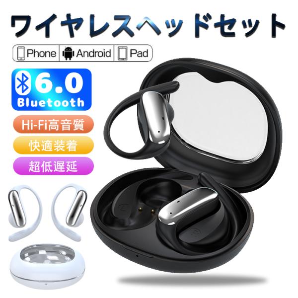 2026最新 ワイヤレスイヤホン bluetooth ブルートゥース ios/Android 残量表...