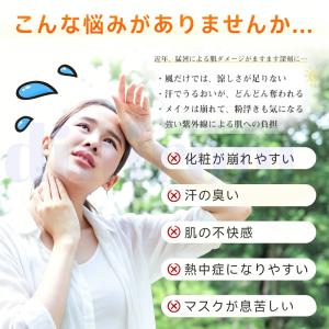 冷却プレート付き くるくるネックファン ベージ...の詳細画像1