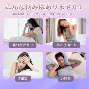 2026最新 枕 人間工学 マクラ 首こり 首...の詳細画像1