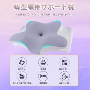 2026最新 枕 人間工学 マクラ 首こり 首...の詳細画像5