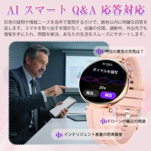 2026最新 スマートウォッチ ケットウ値 心...の詳細画像4