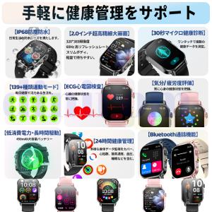 2026最新 スマートウォッチ Bluetoo...の詳細画像1