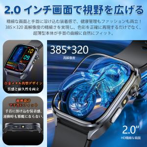 2026最新 スマートウォッチ ケットウ値 血...の詳細画像2