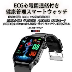 2026最新 スマートウォッチ Bluetoo...の詳細画像1