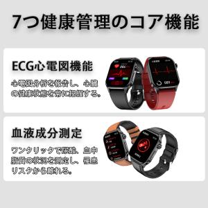 2026最新 スマートウォッチ Bluetoo...の詳細画像3