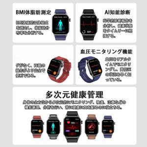 2026最新 スマートウォッチ Bluetoo...の詳細画像4