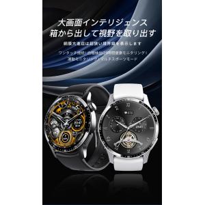 2026最新 スマートウォッチ 通話機能 ケッ...の詳細画像1