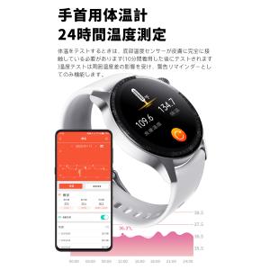 2026最新 スマートウォッチ 通話機能 ケッ...の詳細画像5