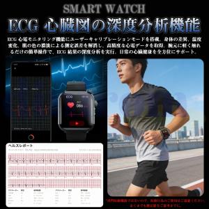 2026最新 スマートウォッチ ECG心電図測...の詳細画像2