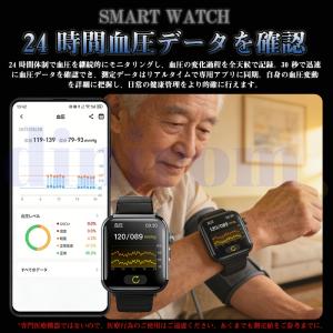 2026最新 スマートウォッチ ECG心電図測...の詳細画像5