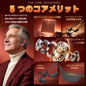 骨伝導集音器 高齢者 ワイヤレス USB-C充...の詳細画像2