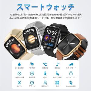 2026最新 スマートウォッチ 歩数計 睡眠管...の詳細画像1