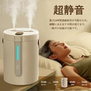 2026超音波加湿器 大容量 2.5Lの高価買取価格