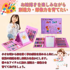 2026最新 お絵描きセット 色鉛筆 クレヨン...の詳細画像1