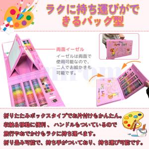 2026最新 お絵描きセット 色鉛筆 クレヨン...の詳細画像3