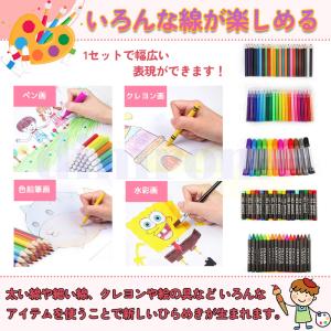 2026最新 お絵描きセット 色鉛筆 クレヨン...の詳細画像4